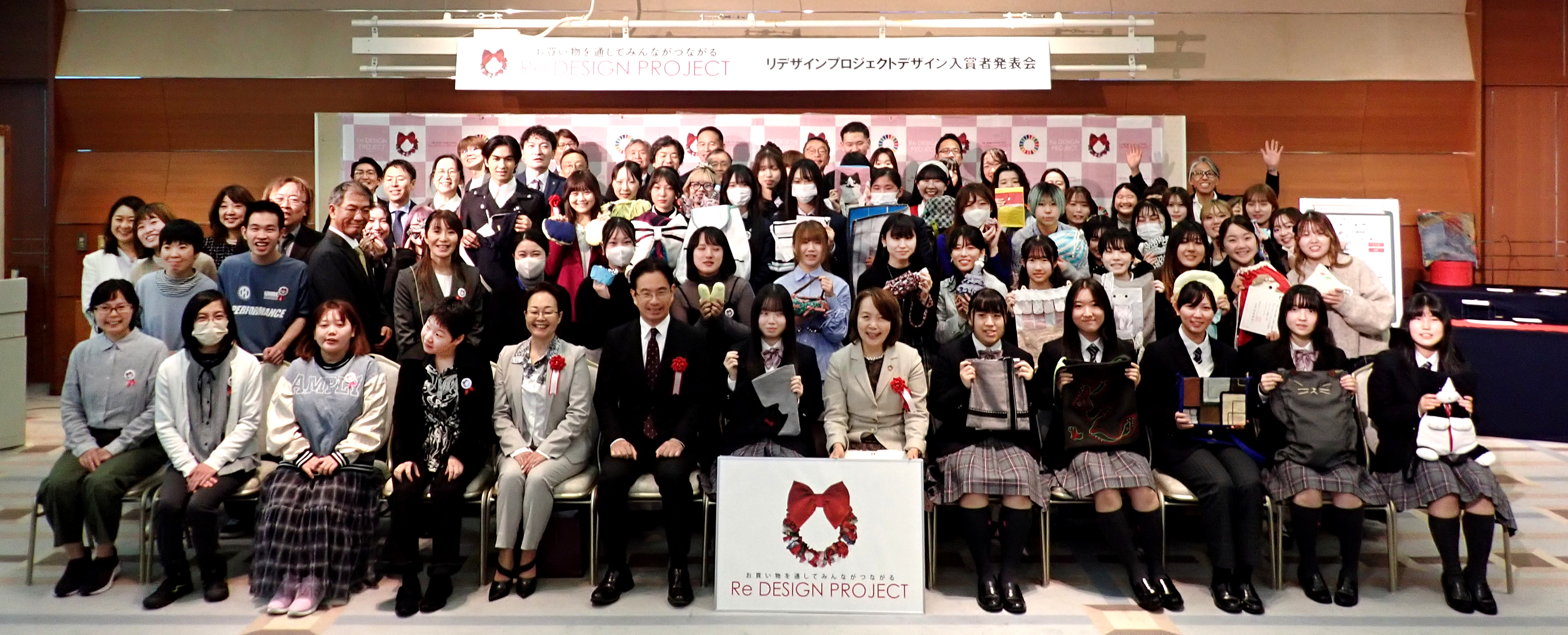 【お知らせ】2025年度リデザインプロジェクト入賞者発表会の様子と販売スケジュールについて | お知らせ