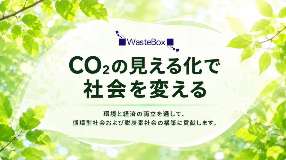 【お知らせ】インタビュー記事が「CaboCre」に掲載されました | お知らせ